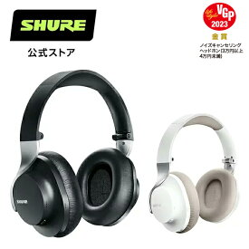 【国内正規品/メーカー保証2年】SHURE シュア AONIC 40 ワイヤレス・ノイズキャンセリング・ヘッドホン ブラック ホワイト 密閉型 外音取り込み Bluetooth Type-C ケーブル マイク付 プロ仕様