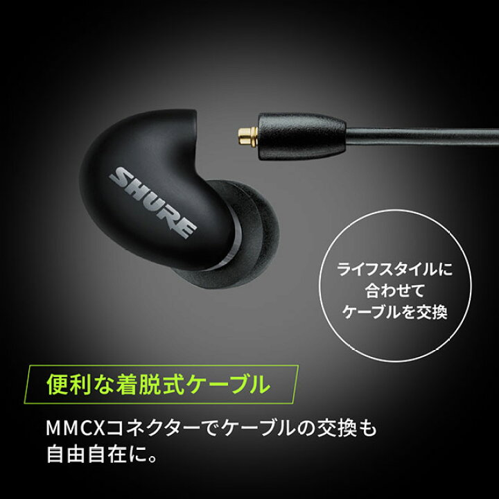 楽天市場】SHURE AONIC 5 高遮音性イヤホン マイク・リモコン UNI 