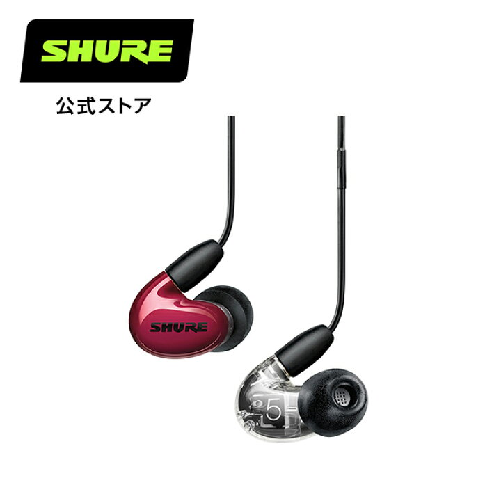 楽天市場】【10%OFFクーポン配布中】SHURE AONIC 5 高遮音性イヤホン 