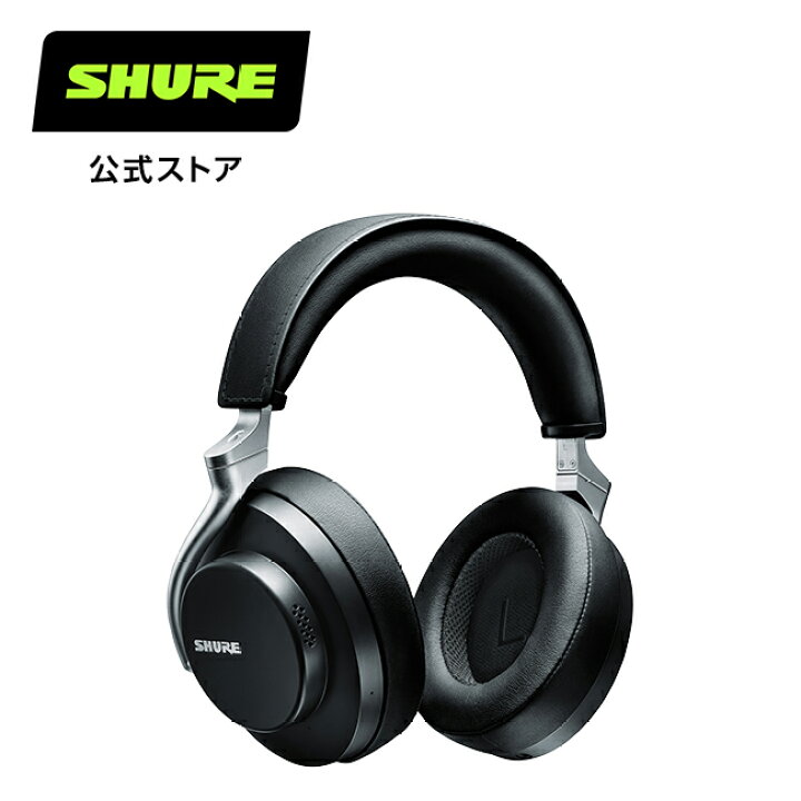楽天市場】【10%OFFクーポン配布中】SHURE AONIC 50 ワイヤレス  