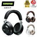 【10%OFFクーポン配布中】SHURE AONIC 50 ワイヤレス・ノイズキャンセリング・ヘッドホン 密閉型 外音取り込み Bluetooth 5.0 Type-C ケーブル マイク付き 国内正規品 プロ仕様 シュア【国内正規品/メーカー保証2年】