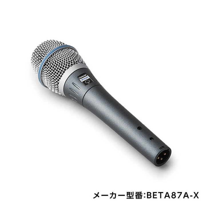 楽天市場】【10%OFFクーポン配布中】SHURE コンデンサーマイク 