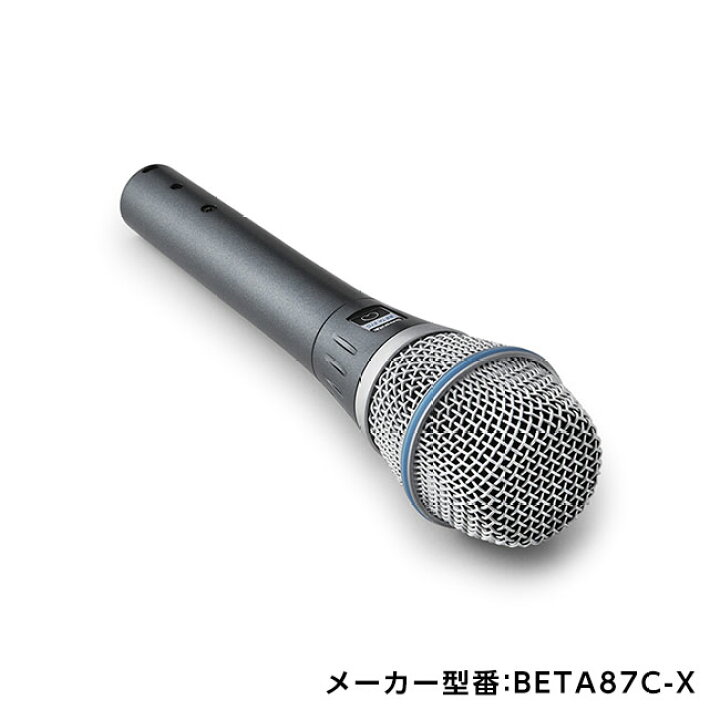 楽天市場】【10%OFFクーポン配布中】SHURE コンデンサーマイク BETA87A 