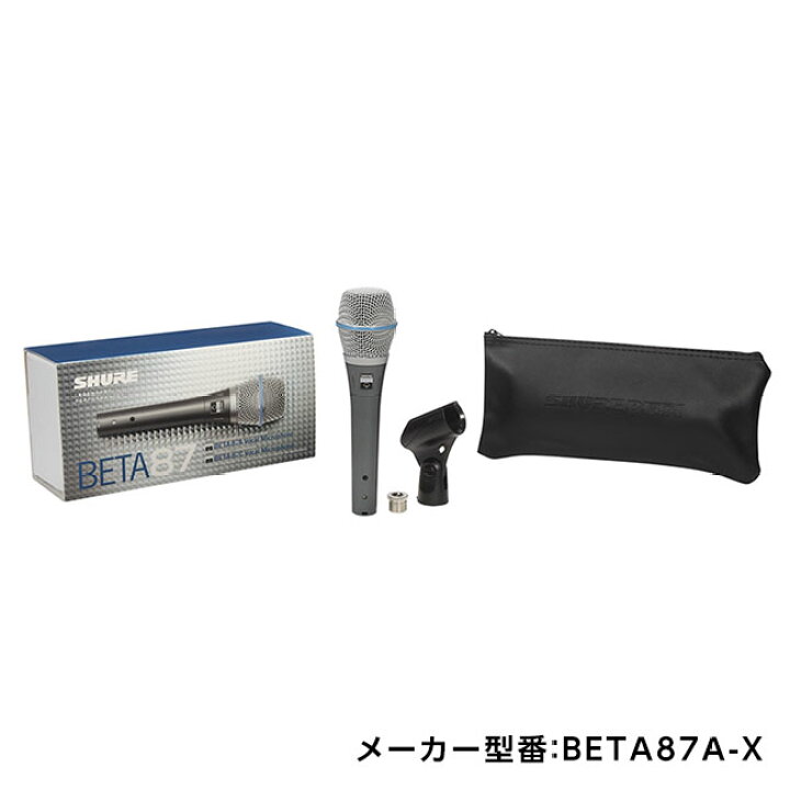 楽天市場】【10%OFFクーポン配布中】SHURE コンデンサーマイク BETA87A 