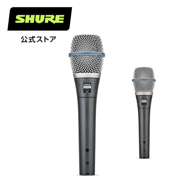 楽天市場】【10%OFFクーポン配布中】SHURE コンデンサーマイク BETA87A 