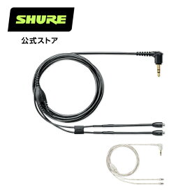 SHURE 交換用イヤホンケーブル （ブラック/クリア）（116cm） EAC46BKS/CLS プロ仕様 シュア【国内正規品/メーカー保証2年】
