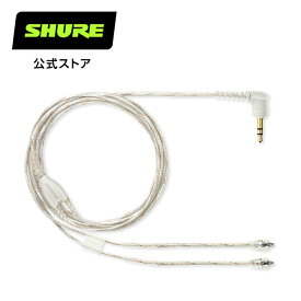 SHURE 交換用イヤホンケーブル （ブラック/クリア）（116cm） EAC46BKS/CLS プロ仕様 シュア【国内正規品/メーカー保証2年】