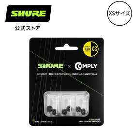 【国内正規品】SHURE Comply製 交換用ソフトフォームイヤパッド L/M/X/XSサイズ 3組入り シュア【国内正規品/メーカー保証2年】