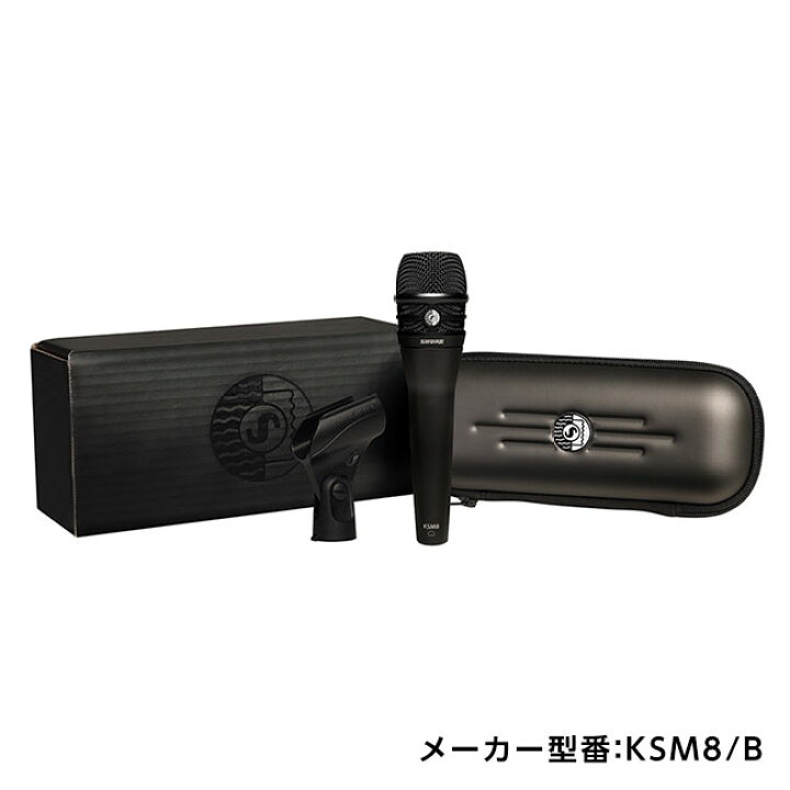 楽天市場】【国内正規品/メーカー保証2年】SHURE シュア ダイナミック 