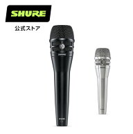 SHURE ダイナミックマイク KSM8 B/N : ボーカル / ライブ プロ仕様 シュア【国内正規品/メーカー保証2年】