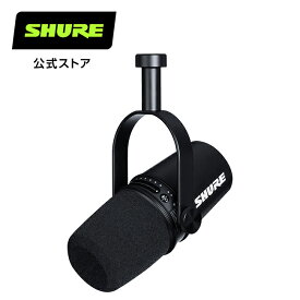 【国内正規品/メーカー保証2年】SHURE シュア ポッドキャストダイナミックマイク MV7 : MOTIVシリーズ MV7-K-J ブラック MV7-S-J シルバー 配信 ゲーミング テレワーク iOS Android Mac Windows 国内正規品 プロ仕様