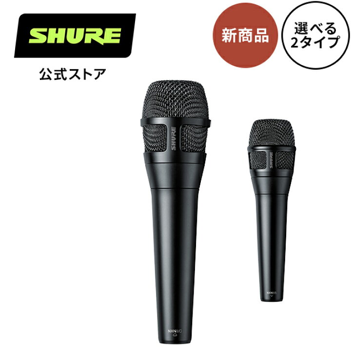 楽天市場】SHURE公式ストア【国内正規品/メーカー保証2年】SHURE 