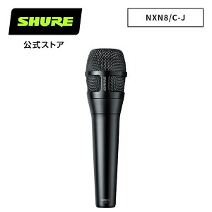 SHUREXgASHURE Nexadyne 8/C 8/S J[fBICh/X[p[J[fBIChE_Ci~bNE{[J}CNz NXN8/C-J NXN8/S-J J[fBICh / {[J / Cu / Cxg vdl V