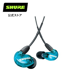 �ySHURE�y�V�����X�zSHURE SE215 ���Չ����C���z�� (�L���^�C�v) �J�i���^ �Q�[�~���O FPS �N���A �u���[ �u���b�N �p�[�v�� �C�����j MMCX �v���d�l �Q�[�~���O�C���z�� �V���A�y�������K�i/���[�J