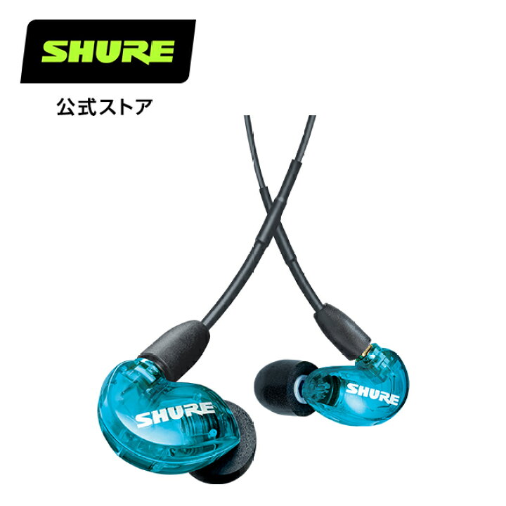 楽天市場】SHURE SE215 高遮音性イヤホン (有線タイプ) カナル型 