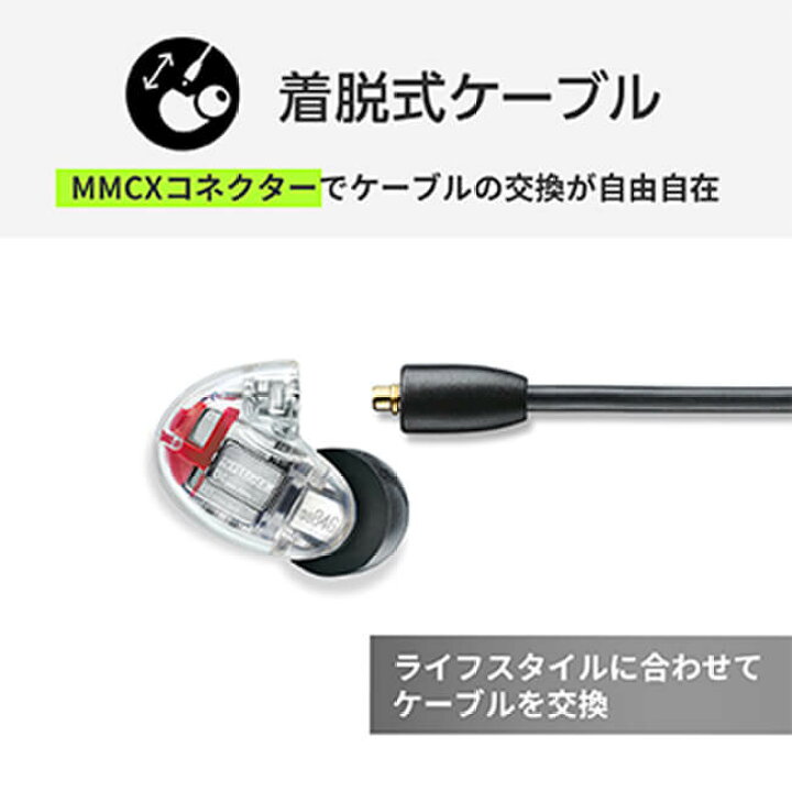 楽天市場】【国内正規品/メーカー保証2年】SHURE SE846 高遮音性 