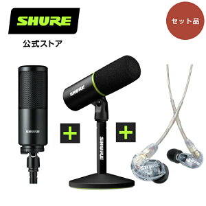 ySHUREyVXz MV6-J + SM4-K-KIT-J + SE215-CL-A 3_Zbg | MV6 USBQ[~O}CNz & SM4z[R[fBOp}CNzLbg SE215 ՉCz (L^Cv) NA | shure V