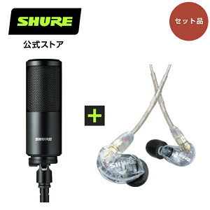 ySHUREyVXz SM4-K-KIT-J + SE215-CL-A 2_Zbg | SM4z[R[fBOp}CNzLbg SE215 ՉCz (L^Cv) NA | shure VAyKi/[J[ۏ2Nz