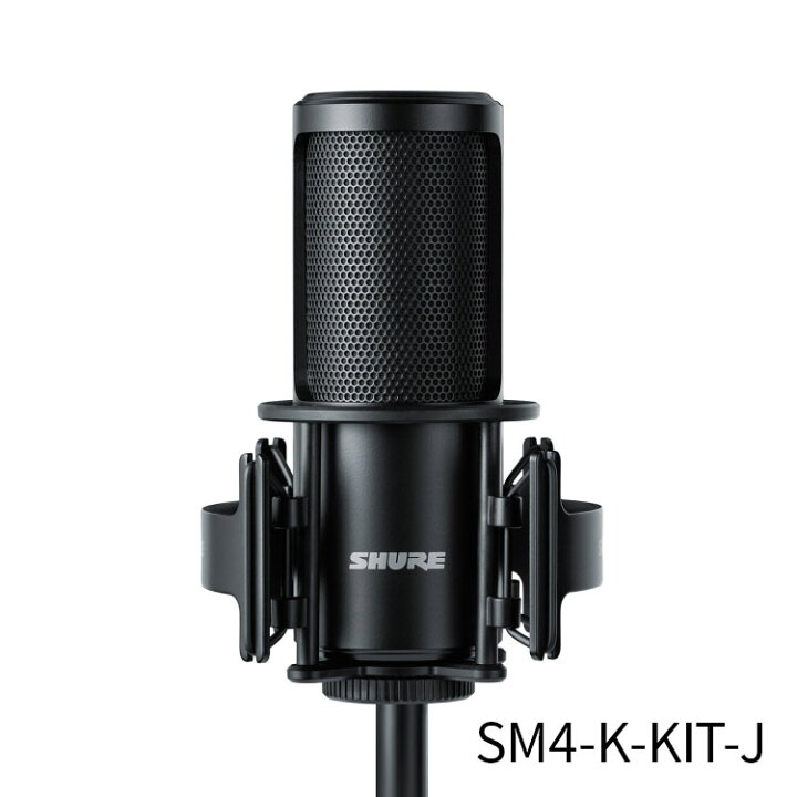 楽天市場】【10%OFFクーポン配布中】SHURE SM4ホームレコーディング用 