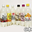 【送料無料】6種から 選べる 果汁 マッコリ 6本
