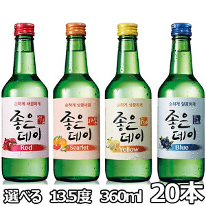 yzIׂ WEf[ J[ Ē 13.5x 360ml 20{