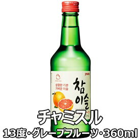 眞露 チャミスル グレープフルーツ 360ml 13％