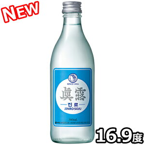 I is back 360ml 16.9