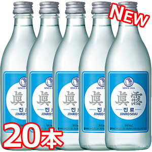 �y���������z���I is back 360ml 16.9�� 20�{