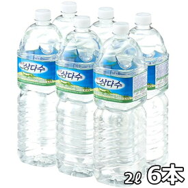 【送料無料】済州 三多水 2L 6本