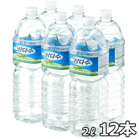 【送料無料】済州 三多水 2L 12本