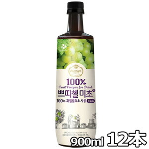 yzVo v`WF|(~`) }XJbg 900ml 12{