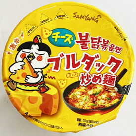 激辛 チーズ ブルダック 炒め麺 小カップ 70g x 1個 韓国 食品 食材 料理 インスタント ラーメン 乾麺 辛 ラーメン 非常食 乾麺 らーめん