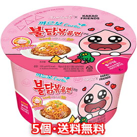 【送料無料】カルボ ブルダック 炒め麺 カップ麺 5個 韓国 料理 食品 インスタント ラーメン 乾麺 らーめん