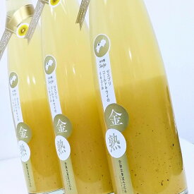 ゴールドキウイのお酒「金熟」 360ml (栄光酒造 愛媛県 地酒 ゴールドキウイ リキュール 贈答)