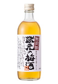 蔵元の梅酒 500ml (栄光酒造 愛媛県 地酒 梅酒 リキュール 無添加 贈答)