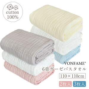 Cu K[[^I oX^I K[[ xr[ Ԃ ^I オ  6dK[[ z  n RpNg VR100% z 2Zbg 3Zbg 110×110cm K[[Pb