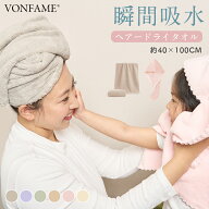 ヘアドライタオル キャップ タオル ヘアドライタオルキャップ 速乾 ヘアタオル ヘアキャップ マイクロフ…