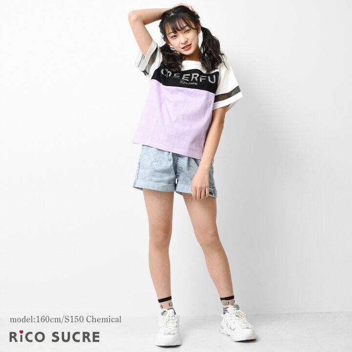 楽天市場 送料無料 1点のみメール便対象 サス付デニムショートパンツ ボトムス 半ズボン 子供服 女の子 小学生 中学生 ファッション ガールズ キッズ ジュニア 韓国子供服 大人っぽい 夏 涼しいダンス 130cm 140cm 150cm 160cm 165cm Shushu Petit 楽天市場 送料無料 1点のみメール便対象 サス付デニムショートパンツ ボトムス 半ズボン 子供服 女の子 小学生 中学生 ファッション ガールズ キッズ ジュニア 韓国子供服 大人っぽい 夏 涼しいダンス 130cm 140cm 150cm 160cm 165cm Shushu Petit