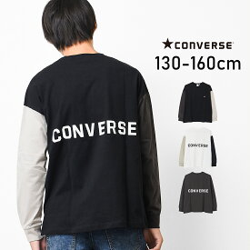 【2点までメール便対象】CONVERSE 別注ポケット付きロングTシャツ カットソー トップス ゆったり ビッグシルエット 子供服 男の子 小学生 中学生 ファッション キッズ ジュニア 大人っぽい ダンス 130cm 140cm 150cm 160cm