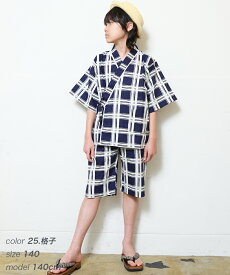 【セール】【送料無料】【1点のみメール便対象】甚平 上下セット 夏 涼しい 浴衣 和服 和柄 夏祭り 花火大会 部屋着 子供服 男の子 女の子 小学生 中学生 ファッション キッズ ジュニア 140cm 150cm 160cm
