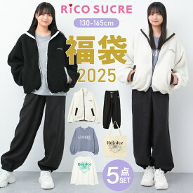 【セール】【送料無料】【メール便不可】RiCO SUCRE 2025 福袋 F3 新春 5点セット アウター トップス ボトムス 子供服 女の子 小学生 中学生 ファッション キッズ ジュニア 韓国子供服 大人っぽい ダンス 130cm 140cm 150cm 160cm 165cm