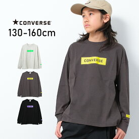 【セール】【2点までメール便対象】CONVERSE 別注ネオンプリントロングTシャツ カットソー トップス ゆったり 子供服 男の子 小学生 中学生 ファッション キッズ ジュニア 大人っぽい ダンス 130cm 140cm 150cm 160cm