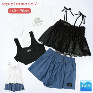 �y�Z�[���z�y���������z�y1�_�̂݃��[���֑Ώہzrepipi armario �V���[�����OT�V���c ����4�_�Z�b�g �C �v�[�� �L�����v ���̎q ���w�� ���w�� 140cm 150cm 160cm 170cm �r�[�`�O�b�Y�ySW�z