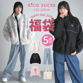 【予約商品11月25日以降入荷予定】【送料無料】【メール便不可】RiCO SUCRE 2026 福袋 F2 新春 5点セット アウター トップス ボトムス 子供服 女の子 小学生 中学生 ファッション キッズ ジュニア 韓国子供服 大人っぽい ダンス 130cm 140cm 150cm 160cm