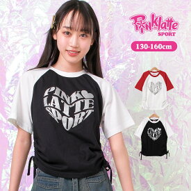 【2点までメール便対象】PINK latte SPORT サイドギャザーラグランTシャツ トップス 子供服 女の子 小学生 中学生 ファッション ガールズ キッズ ジュニア 大人っぽい ダンス 150cm 160cm
