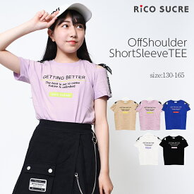 楽天市場 肩出し 子供服の通販