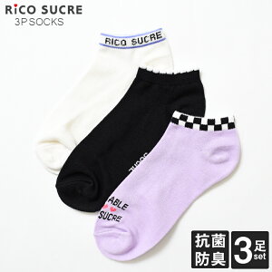 靴下 女の子 ソックス キッズの人気商品 通販 価格比較 価格 Com
