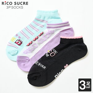 靴下 女の子 ソックス キッズの人気商品 通販 価格比較 価格 Com