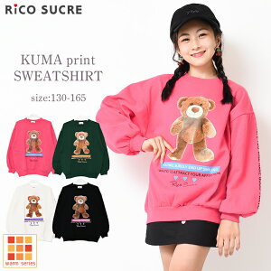 キッズトップス 韓国 子供服の人気商品 通販 価格比較 価格 Com キッズトップス 韓国 子供服の人気商品 通販 価格比較 価格 Com