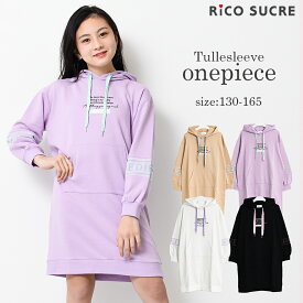 楽天市場 ワンピース キッズサイズ Cm 160cm 対象学齢小学校高学年 キッズファッション キッズ ベビー マタニティ の通販